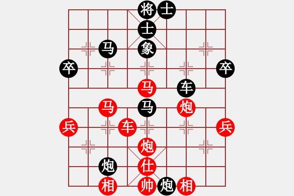 象棋棋譜圖片：砍西瓜(8段)-勝-秋日絲雨細(xì)(7段) - 步數(shù)：50 