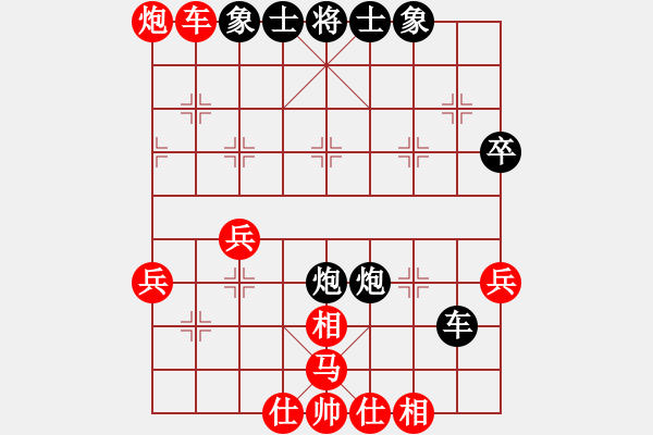 象棋棋譜圖片：星辰[8-1] 先勝 小魚(yú)兒[8-2] - 步數(shù)：40 