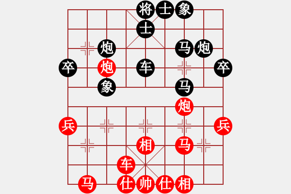 象棋棋譜圖片：青州宋洋(3段)-負-神劍飄零(4段) - 步數(shù)：40 