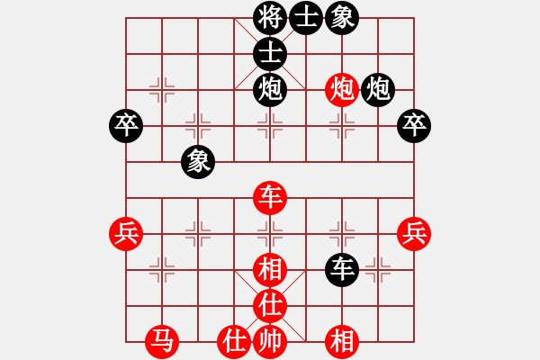 象棋棋譜圖片：青州宋洋(3段)-負-神劍飄零(4段) - 步數(shù)：50 