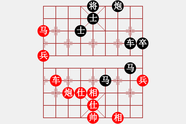 象棋棋譜圖片：大贏家(9段)-負(fù)-就是我菜(6段) - 步數(shù)：110 