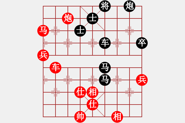 象棋棋譜圖片：大贏家(9段)-負(fù)-就是我菜(6段) - 步數(shù)：120 