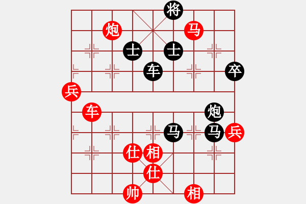 象棋棋譜圖片：大贏家(9段)-負(fù)-就是我菜(6段) - 步數(shù)：130 