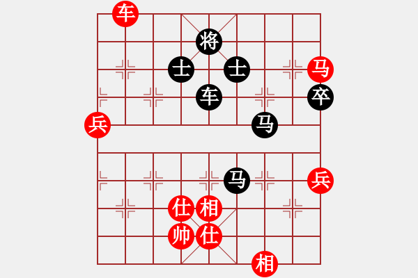 象棋棋譜圖片：大贏家(9段)-負(fù)-就是我菜(6段) - 步數(shù)：140 