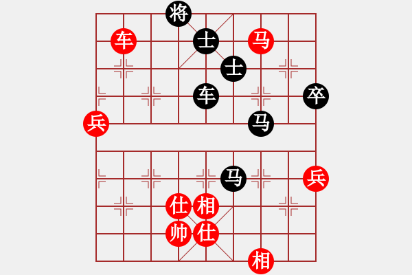 象棋棋譜圖片：大贏家(9段)-負(fù)-就是我菜(6段) - 步數(shù)：150 