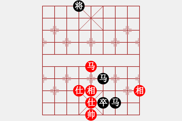 象棋棋譜圖片：大贏家(9段)-負(fù)-就是我菜(6段) - 步數(shù)：210 