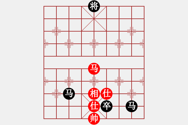 象棋棋譜圖片：大贏家(9段)-負(fù)-就是我菜(6段) - 步數(shù)：230 