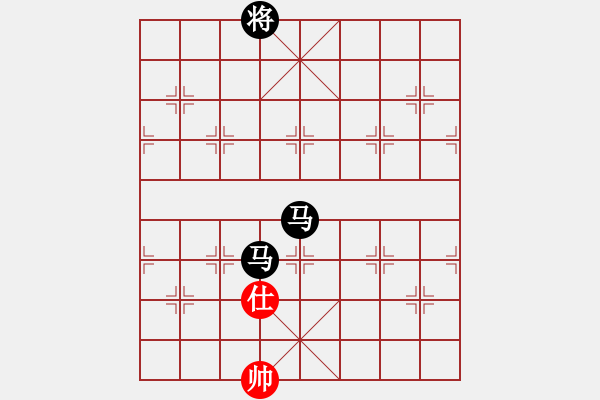 象棋棋譜圖片：大贏家(9段)-負(fù)-就是我菜(6段) - 步數(shù)：250 