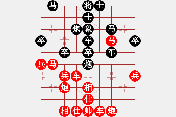 象棋棋譜圖片：大贏家(9段)-負(fù)-就是我菜(6段) - 步數(shù)：40 