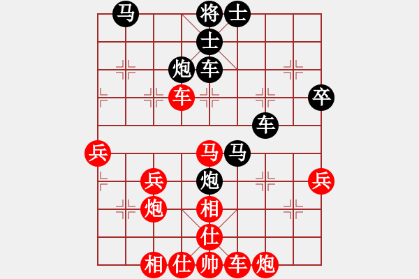 象棋棋譜圖片：大贏家(9段)-負(fù)-就是我菜(6段) - 步數(shù)：50 