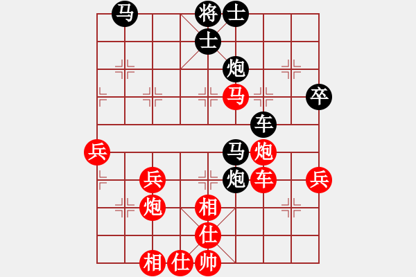 象棋棋譜圖片：大贏家(9段)-負(fù)-就是我菜(6段) - 步數(shù)：60 