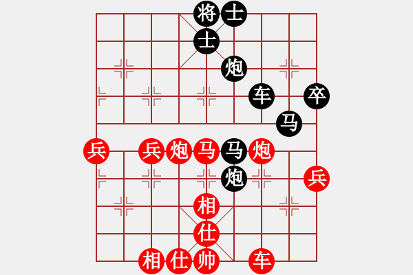 象棋棋譜圖片：大贏家(9段)-負(fù)-就是我菜(6段) - 步數(shù)：70 