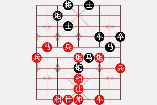 象棋棋譜圖片：大贏家(9段)-負(fù)-就是我菜(6段) - 步數(shù)：80 