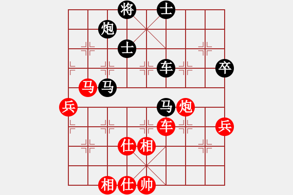 象棋棋譜圖片：大贏家(9段)-負(fù)-就是我菜(6段) - 步數(shù)：90 