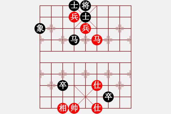 象棋棋譜圖片：品棋萬(wàn)分(9段)-和-生死決(人王) - 步數(shù)：100 