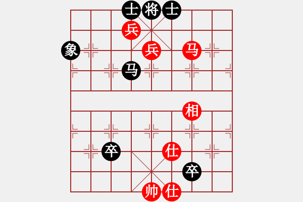 象棋棋譜圖片：品棋萬(wàn)分(9段)-和-生死決(人王) - 步數(shù)：110 