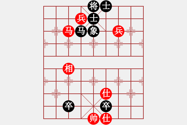 象棋棋譜圖片：品棋萬(wàn)分(9段)-和-生死決(人王) - 步數(shù)：130 