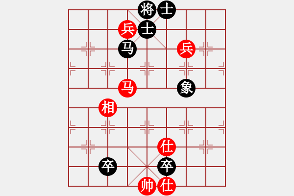 象棋棋譜圖片：品棋萬(wàn)分(9段)-和-生死決(人王) - 步數(shù)：140 