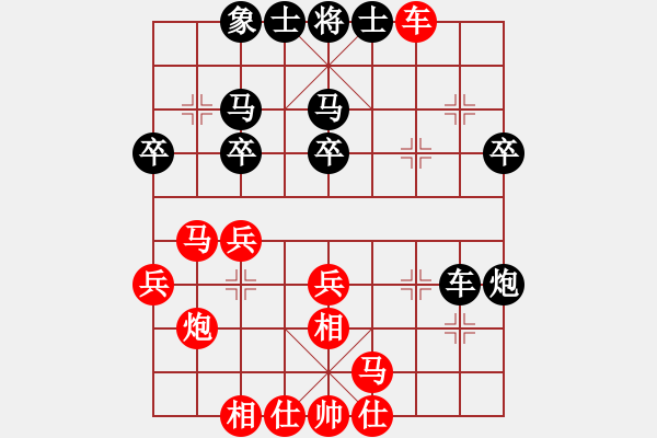 象棋棋譜圖片：品棋萬(wàn)分(9段)-和-生死決(人王) - 步數(shù)：30 