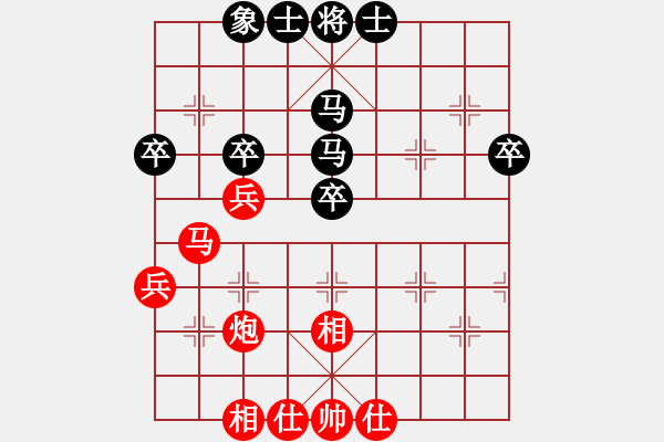 象棋棋譜圖片：品棋萬(wàn)分(9段)-和-生死決(人王) - 步數(shù)：40 