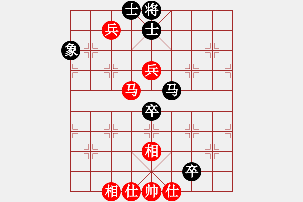 象棋棋譜圖片：品棋萬(wàn)分(9段)-和-生死決(人王) - 步數(shù)：70 