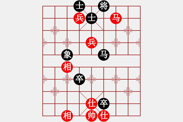 象棋棋譜圖片：品棋萬(wàn)分(9段)-和-生死決(人王) - 步數(shù)：80 