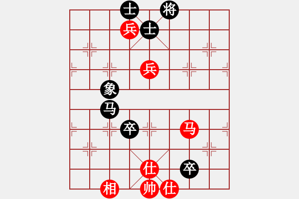 象棋棋譜圖片：品棋萬(wàn)分(9段)-和-生死決(人王) - 步數(shù)：90 