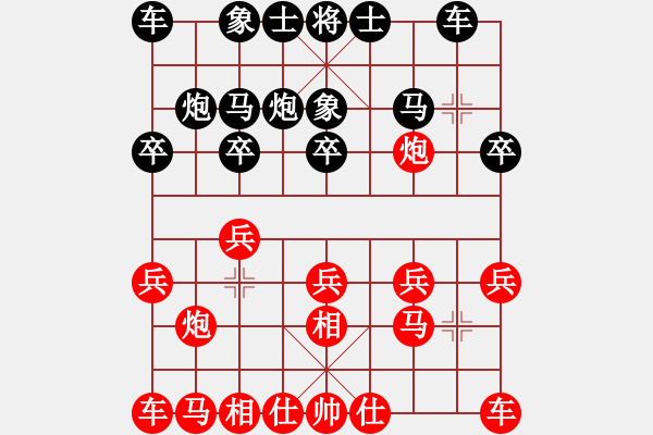 象棋棋譜圖片：天生多情種(7段)-和-延吉棋友(8段) - 步數(shù)：10 