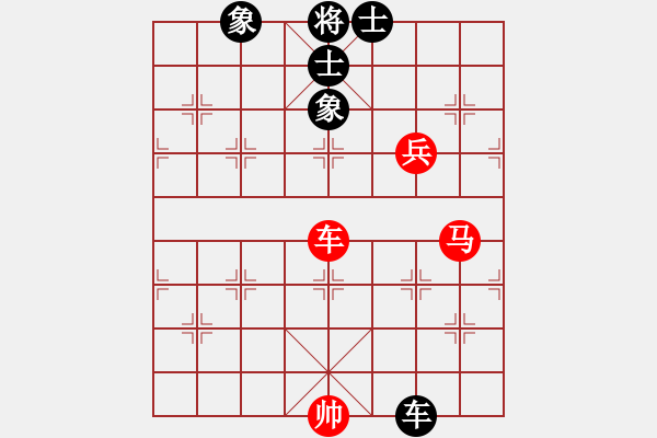 象棋棋譜圖片：天生多情種(7段)-和-延吉棋友(8段) - 步數(shù)：110 