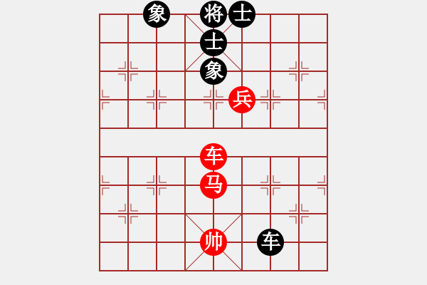 象棋棋譜圖片：天生多情種(7段)-和-延吉棋友(8段) - 步數(shù)：130 