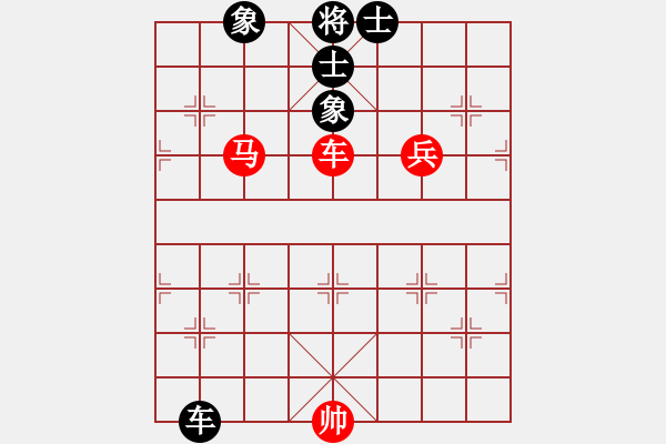 象棋棋譜圖片：天生多情種(7段)-和-延吉棋友(8段) - 步數(shù)：170 