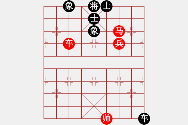 象棋棋譜圖片：天生多情種(7段)-和-延吉棋友(8段) - 步數(shù)：220 