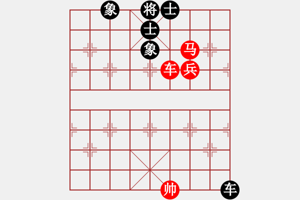 象棋棋譜圖片：天生多情種(7段)-和-延吉棋友(8段) - 步數(shù)：230 