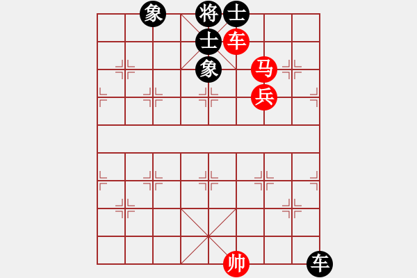 象棋棋譜圖片：天生多情種(7段)-和-延吉棋友(8段) - 步數(shù)：240 