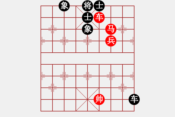 象棋棋譜圖片：天生多情種(7段)-和-延吉棋友(8段) - 步數(shù)：250 