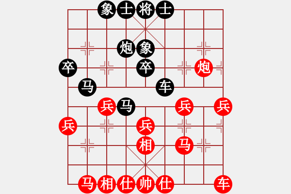 象棋棋譜圖片：天生多情種(7段)-和-延吉棋友(8段) - 步數(shù)：30 