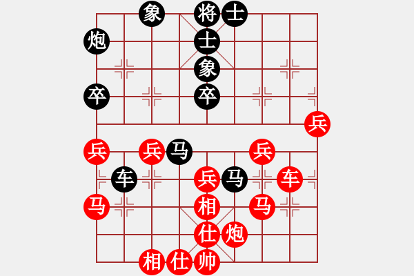 象棋棋譜圖片：天生多情種(7段)-和-延吉棋友(8段) - 步數(shù)：50 