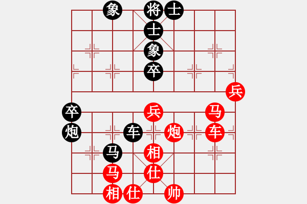 象棋棋譜圖片：天生多情種(7段)-和-延吉棋友(8段) - 步數(shù)：70 