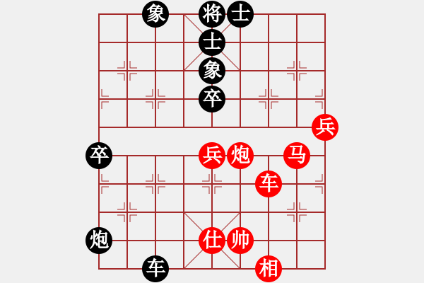 象棋棋譜圖片：天生多情種(7段)-和-延吉棋友(8段) - 步數(shù)：80 