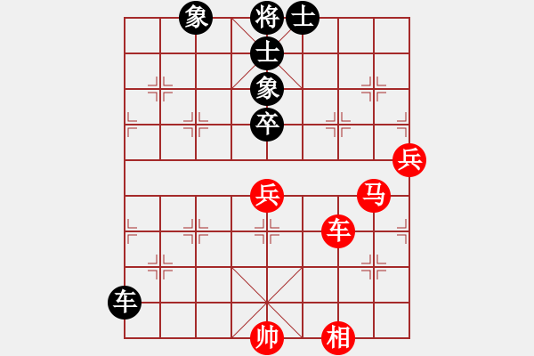 象棋棋譜圖片：天生多情種(7段)-和-延吉棋友(8段) - 步數(shù)：90 