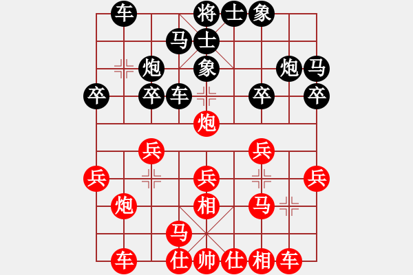 象棋棋譜圖片：wavewavec(6星)-勝-大戰(zhàn)三月(8星) - 步數(shù)：20 