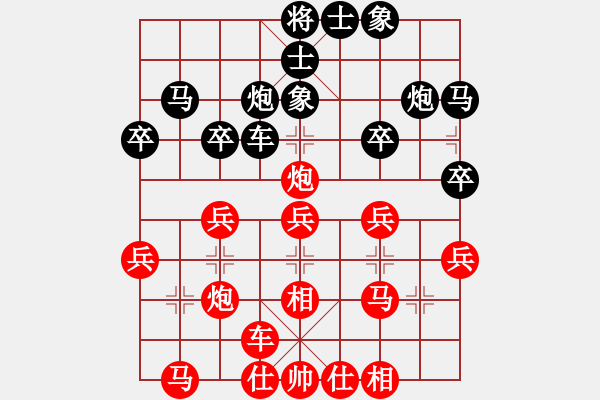 象棋棋譜圖片：wavewavec(6星)-勝-大戰(zhàn)三月(8星) - 步數(shù)：30 