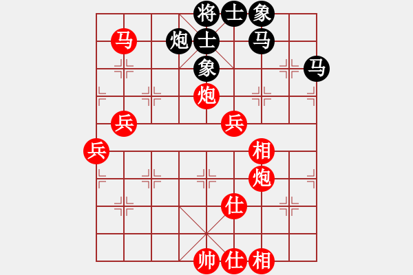 象棋棋譜圖片：wavewavec(6星)-勝-大戰(zhàn)三月(8星) - 步數(shù)：80 