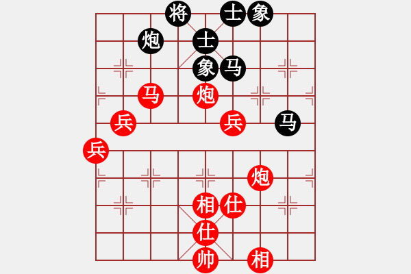 象棋棋譜圖片：wavewavec(6星)-勝-大戰(zhàn)三月(8星) - 步數(shù)：90 