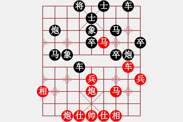 象棋棋譜圖片：棋友-魚aiq鳥[575644877] -VS- 無名小卒 [921937763] - 步數(shù)：40 