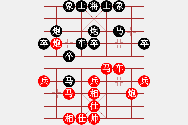 象棋棋譜圖片：王昊和程龍.pgn - 步數(shù)：30 