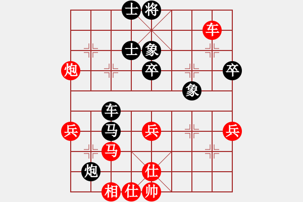 象棋棋譜圖片：王昊和程龍.pgn - 步數(shù)：60 