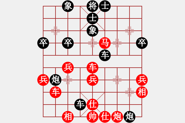 象棋棋譜圖片：逍遙游俠(9段)-和-弈林小棋圣(5段) - 步數(shù)：50 