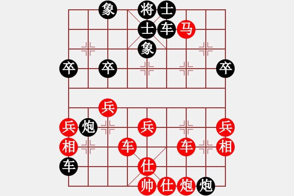 象棋棋譜圖片：逍遙游俠(9段)-和-弈林小棋圣(5段) - 步數(shù)：60 