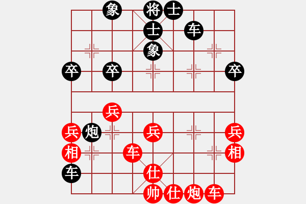 象棋棋譜圖片：逍遙游俠(9段)-和-弈林小棋圣(5段) - 步數(shù)：70 